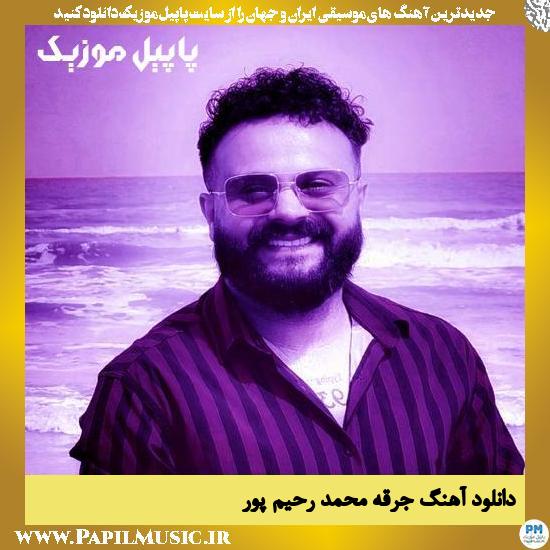 دانلود آهنگ جرقه از محمد رحیم پور